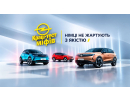 Opel влаштував «Краш-тест міфів»: старі стереотипи зустрілися з новою реальністю